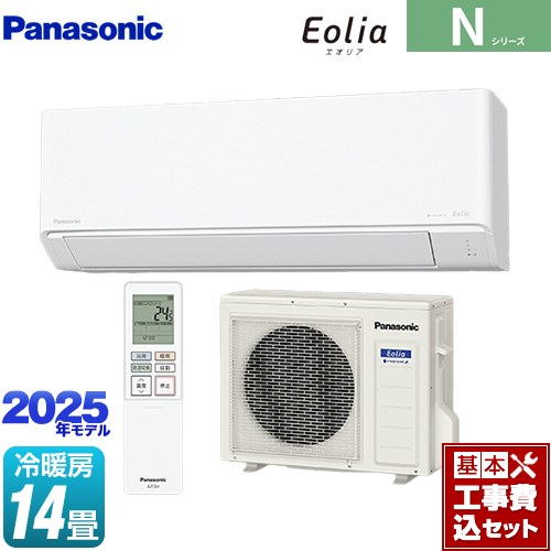 【工事費込セット（商品＋基本工事）】 [CS-405DN2-W] Nシリーズ Eolia エオリア パナソニック ルームエアコン スタンダードモデル 冷房/暖房：14畳程度 クリスタルホワイト マット調 【リフォーム認定商品】