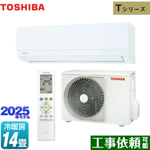 楽天市場】[RAS-4015T-W] Tシリーズ 東芝 ルームエアコン 室内機