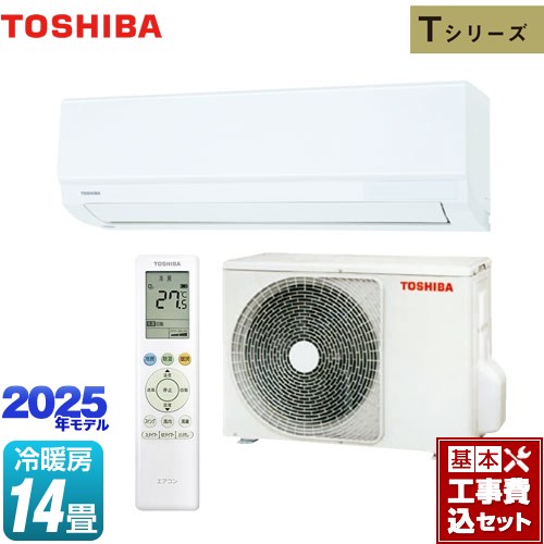 楽天市場】【工事費込セット（商品＋基本工事）】 [RAS-2515T-W] T