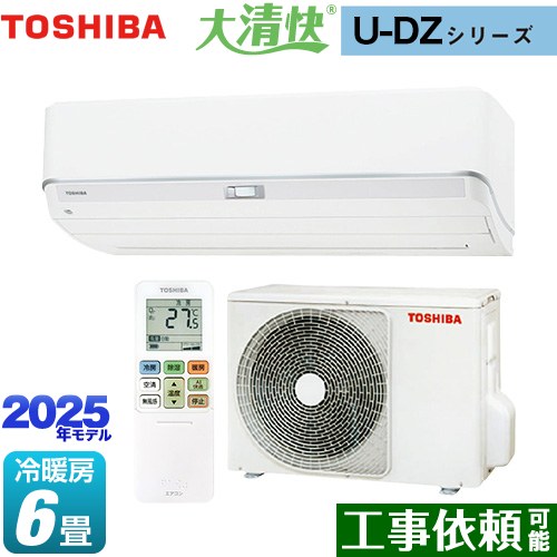 【清也三浦】 エアコン室外機 MSZ-FLV5621S-K 三菱電機 霧ケ峰 壁掛形 シングル 18畳程度 FL