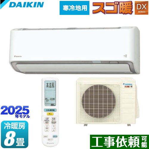 ルームエアコン 急募‼️ 楽天市場】【】日立《RAS-XJ9025D W》(RAS-XJ9025D-W+RAC