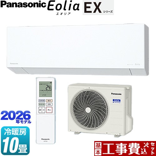 【工事費込セット（商品＋基本工事）】 [CS-286DEX-W] EXシリーズ Eolia エオリア パナソニック ルームエアコン 奥行きコンパクトモデル 冷房/暖房：10畳程度 クリスタルホワイト マット調 【リフォーム認定商品】工事費込み｜関西トリカエ隊店