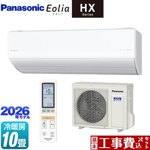 【工事費込セット（商品＋基本工事）】 [CS-286DHX2-W] HXシリーズ Eolia エオリア パナソニック ルームエアコン ハイグレードモデル 冷房/暖房：10畳程度 クリスタルホワイト マット調 【リフォーム認定商品】