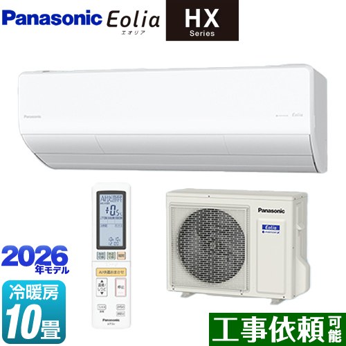 楽天市場】[CS-566DHX2-W] HXシリーズ Eolia エオリア パナソニック