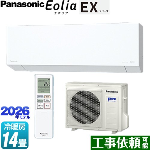 [CS-406DEX2-W] EXシリーズ Eolia エオリア パナソニック ルームエアコン 奥行きコンパクトモデル 冷房/暖房：14畳程度 単相200V・20A エオリアAI クリスタルホワイト マット調 【送料無料】｜関西トリカエ隊店