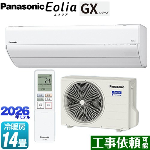 [CS-406DGX2-W] GXシリーズ Eolia エオリア パナソニック ルームエアコン 高さ250mmコンパクトモデル 冷房/暖房：14畳程度 単相200V・15A エオリアAI クリスタルホワイト 【送料無料】｜関西トリカエ隊店