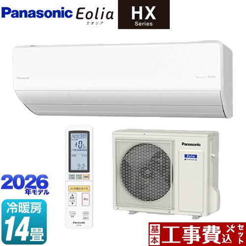 【工事費込セット（商品＋基本工事）】 [CS-406DHX2-W] HXシリーズ Eolia エオリア パナソニック ルームエアコン ハイグレードモデル 冷房/暖房：14畳程度 クリスタルホワイト マット調 【リフォーム認定商品】
