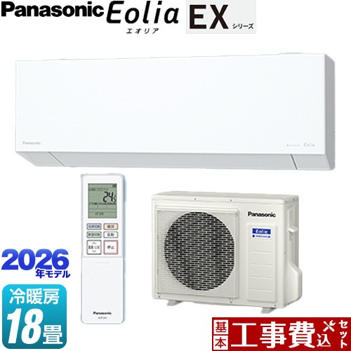 【工事費込セット（商品＋基本工事）】 [CS-566DEX2-W] EXシリーズ Eolia エオリア パナソニック ルームエアコン 奥行きコンパクトモデル 冷房/暖房：18畳程度 クリスタルホワイト マット調 【リフォーム認定商品】工事費込み