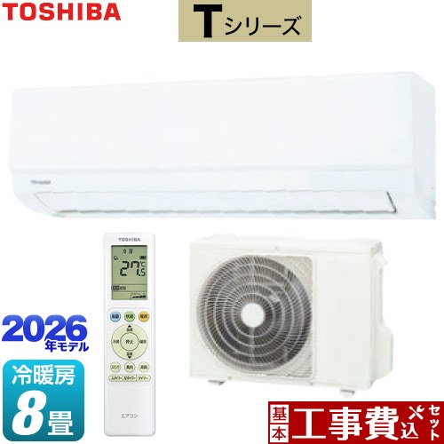 【工事費込セット（商品＋基本工事）】 [RAS-2516T-W] Tシリーズ 東芝 ルームエアコン 室内機：高さ250mmコンパクトタイプ 冷房/暖房：8畳程度 ホワイト 【リフォーム認定商品】工事費込み｜関西トリカエ隊店