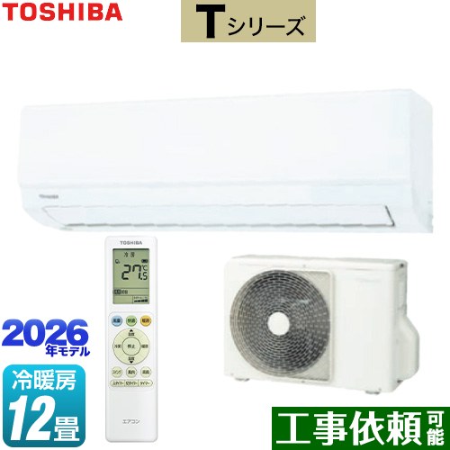 [RAS-3616T-W] Tシリーズ 東芝 ルームエアコン 室内機：高さ250mmコンパクトタイプ 冷房/暖房：12畳程度 単相100V・15A ホワイト 【送料無料】｜関西トリカエ隊店