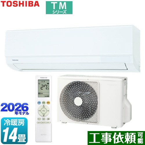 [RAS-4016TM-W] TMシリーズ 東芝 ルームエアコン 室内機：高さ250mmコンパクトタイプ 冷房/暖房：14畳程度 単相100V・20A ホワイト 【送料無料】｜関西トリカエ隊店