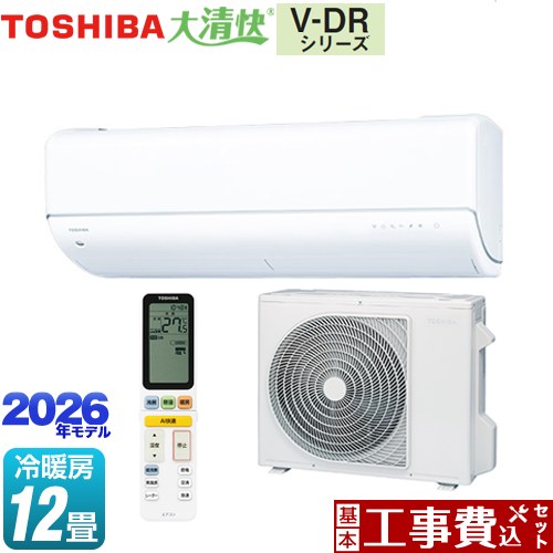 【工事費込セット（商品＋基本工事）】 [RAS-V361DR-W] 大清快 V-DRシリーズ 東芝 ルームエアコン フラッグシップモデル 冷房/暖房：12畳程度 ホワイト 【リフォーム認定商品】