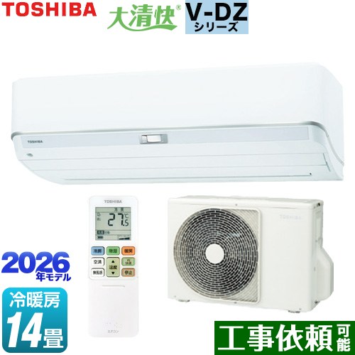 [RAS-V402DZ-W] 大清快 V-DZシリーズ 東芝 ルームエアコン 室内機：高さ250mmコンパクトタイプ 冷房/暖房：14畳程度 単相200V・20A ホワイト 【送料無料】