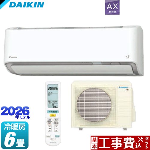 【工事費込仕掛ける（商いもの＋基本理念工事）】 [S226ATAS-W] AX続きもの ダイキン 御部屋空調設備 空調設備/暖房装置：6畳座標軸 白いこと 【リフォーム御墨付き商いもの】