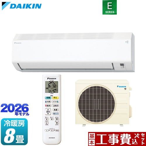 【工事費込セット（商品＋基本工事）】 [S256ATES-W] Eシリーズ ダイキン ルームエアコン 室内機：高さ250mmコンパクトタイプ 冷房/暖房：8畳程度 ホワイト 【リフォーム認定商品】工事費込み｜関西トリカエ隊店