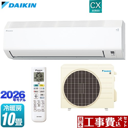 【工事費込セット（商品＋基本工事）】 [S286ATCS-W] CXシリーズ ダイキン ルームエアコン 室内機：高さ250mmコンパクトタイプ 冷房/暖房：10畳程度 ホワイト 【リフォーム認定商品】工事費込み
