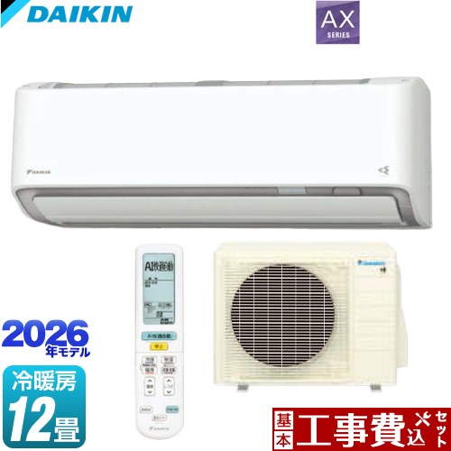 【工事費込セット（商品＋基本工事）】 [S366ATAS-W] AXシリーズ ダイキン ルームエアコン 冷房/暖房：12畳程度 ホワイト 【リフォーム認定商品】