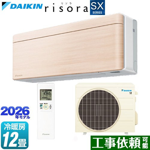 [S366ATSS-C] risora リソラ SXシリーズ ダイキン ルームエアコン スタイリッシュエアコン 冷房/暖房：12畳程度 単相100V・20A 人・床温度センサー パネル：ナチュラルウッド 本体色：ホワイトタイプ 【送料無料】