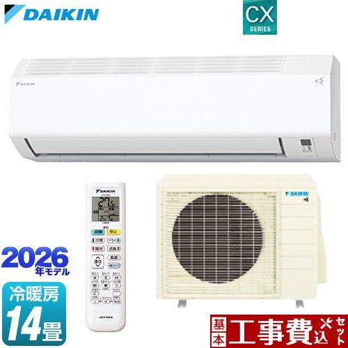 【工事費込セット（商品＋基本工事）】 [S406ATCP-W] CXシリーズ ダイキン ルームエアコン 室内機：高さ250mmコンパクトタイプ 冷房/暖房：14畳程度 ホワイト 【リフォーム認定商品】工事費込み｜関西トリカエ隊店