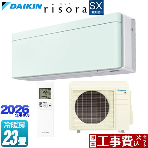 【工事費込セット（商品＋基本工事）】 [S716ATSP-G] risora リソラ SXシリーズ ダイキン ルームエアコン スタイリッシュエアコン 冷房/暖房：23畳程度 パネル：ミントグリーン 本体色：ホワイトタイプ 【リフォーム認定商品】工事費込み｜関西トリカエ隊店