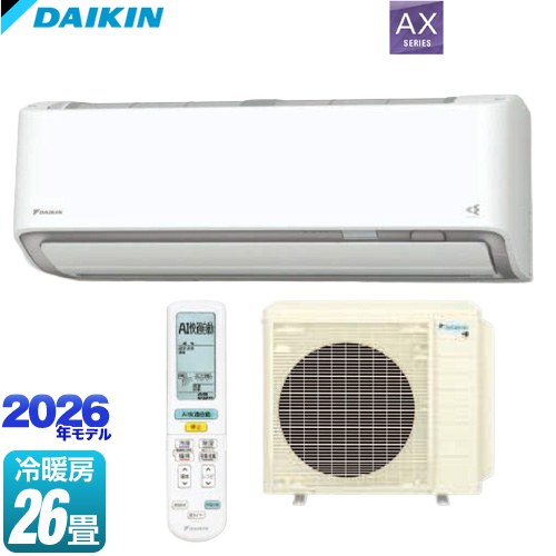 [S806ATAP-W] AXシリーズ ダイキン ルームエアコン 冷房/暖房：26畳程度 2026年モデル 単相200V・20A ホワイト 【送料無料】【工事対応不可】【メーカー直送のため代引不可】【土日祝配送・時間指定 不可】