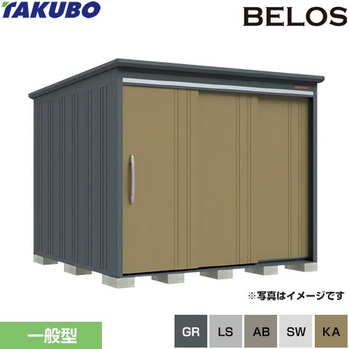 [B-2526] BELOS B-series タクボ 物置 背面棚タイプ 扉タイプ：片引き 標準屋根 一般型 【送料無料】【大型重量品につき特別配送】【代引不可】｜関西トリカエ隊店