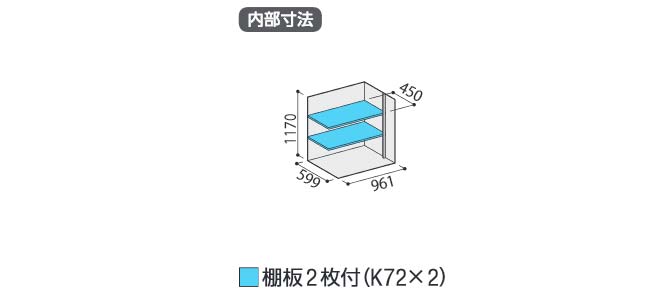 選べる２個セット イナバ物置 物置 イナバ KMW-117DP-CB ナイソー