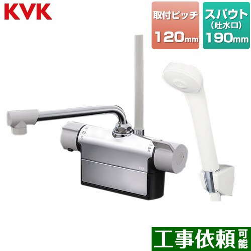 [FTB200DP2] デッキ形サーモスタット式シャワー KVK 浴室水栓 190mmパイプ付 【送料無料】｜関西トリカエ隊店