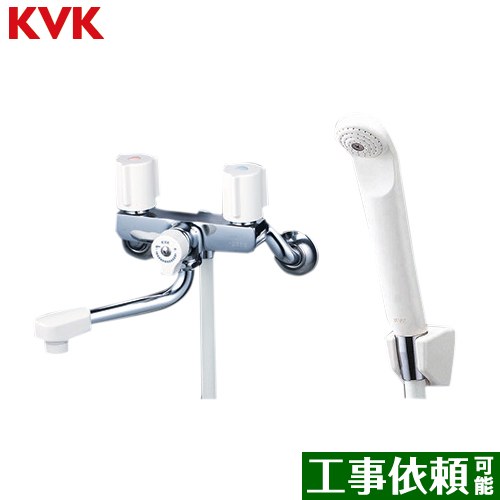 [KF2G3N] 2ハンドルシャワー（壁付きタイプ）150mmパイプ付 KVK 浴室水栓 白 【送料無料】
