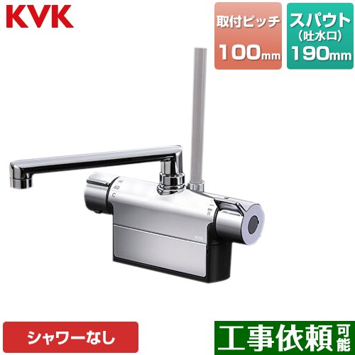 [MTB200DP1T] デッキ形サーモスタット式混合栓 KVK 浴室水栓 190mmパイプ付 【送料無料】 23,099円
