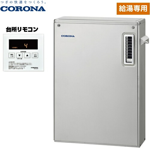 Uib Sa471 Ms Saシリーズコロナ給湯器石油給湯器水道直圧式コロナ4万キロ給湯専用高級ステンレス外装リモコン付属給湯 専用 送料無料 代引不可 クレジット支払いまたは振込確認後の商品手配 関西トリカエ隊店石油給湯器 Uib Sa471 Ms Saシリーズコロナ給湯器石油給湯器水道直圧式コロナ4万キロ給湯専用高級ステンレス外装リモコン付属給湯 専用 送料無料 代引不可 クレジット支払いまたは振込確認後の商品手配 関西トリカエ隊店石油給湯器