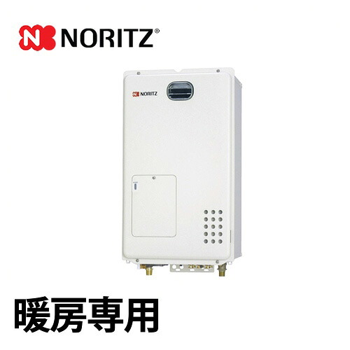 [GH-1210W6H-BL-LPG] 【プロパンガス】 ノーリツ ガス給湯器 ガス温水暖房専用熱源機 1210シリーズ 暖房専用 屋外壁掛形 2温度6P内蔵 リモコン別売 【送料無料】