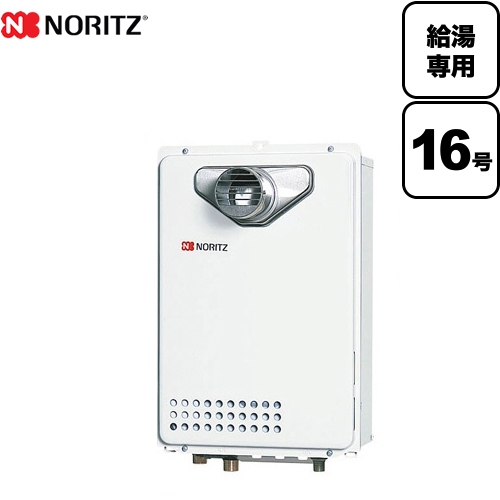 NORITZ GQ-1639WE-1 2021年製 付属品なし-