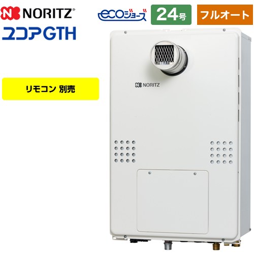 [GTH-C2460AW-T-1-BL-13A-20A] PS扉内設置形（超高層対応） ノーリツ ガス給湯器 ガス温水暖房付ふろ給湯器 24号 フルオート 1温度 リモコン別売 【フルオート】 【送料無料】【都市ガス】