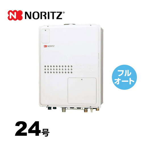 [GTH-2445AWX-H-1-BL-LPG-20A] 【プロパンガス】 ノーリツ ガス給湯器 ガス温水暖房付ふろ給湯器 PS扉内上方排気延長形 追い炊き付設置フリー形 24号 フルオート 集合住宅向 接続口径：20A 【送料無料】【フルオート】