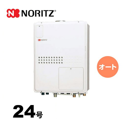 [GTH-2445SAWX-H-1-BL-LPG-20A]【プロパンガス】 ノーリツ ガス給湯器 ガス温水暖房付ふろ給湯器 PS扉内上方排気延長形 追い炊き付設置フリー形 24号 オート 集合住宅向 接続口径：20A 【送料無料】 【オート】｜関西トリカエ隊店