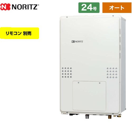 [GTH-2454SAW-TB-BL-LPG-20A] PS扉内後方排気延長形 ノーリツ ガス給湯器 シンプル（オート） 24号 接続口径：20A リモコン別売 【送料無料】【プロパンガス】