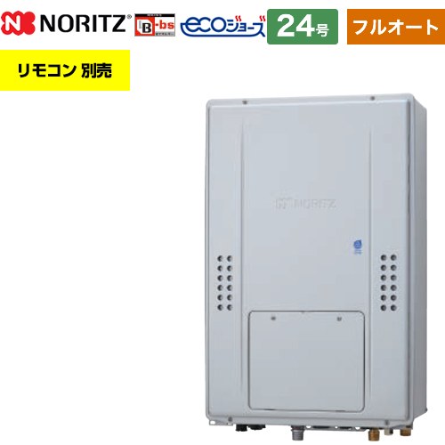 【フルオート】 [GTH-C2470AW-TB-BL-13A-20A] PS扉内後方排気延長形 ノーリツ ガス給湯器 フルオート スタンダード 24号 給水接続：20A エコジョーズ ユコアGTH リモコン別売 【送料無料】【都市ガス】｜関西トリカエ隊店