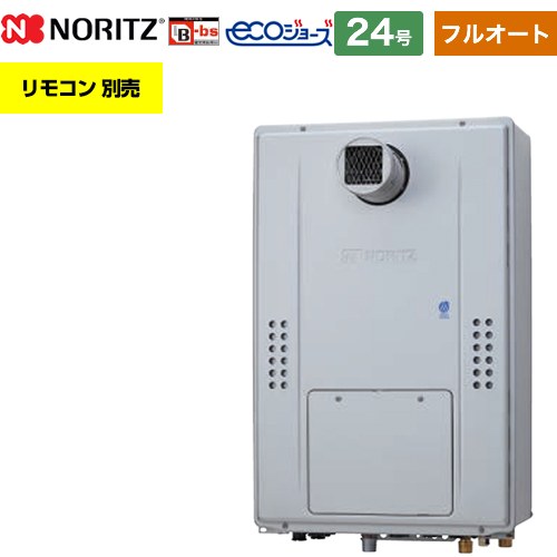 【フルオート】 [GTH-C2470AW-T-BL-13A-20A] PS扉内設置形（超高層耐風仕様） ノーリツ ガス給湯器 フルオート スタンダード 24号 給水接続：20A エコジョーズ ユコアGTH リモコン別売 【送料無料】【都市ガス】｜関西トリカエ隊店