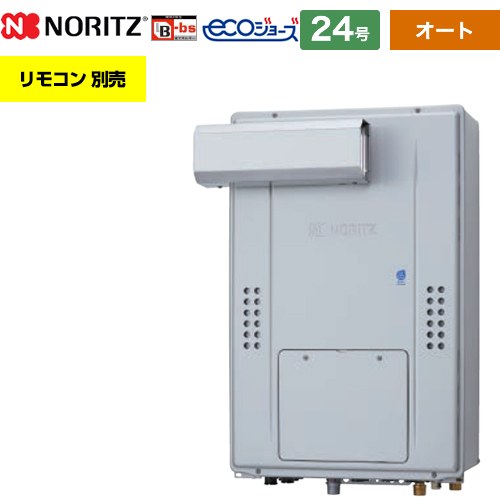 【オート】 [GTH-C2470SAW3H-L-BL-13A-20A] PSアルコーブ設置形（超高層耐風仕様） ノーリツ ガス給湯器 オート 24号 給水接続：20A エコジョーズ ユコアGTH リモコン別売 【送料無料】【都市ガス】