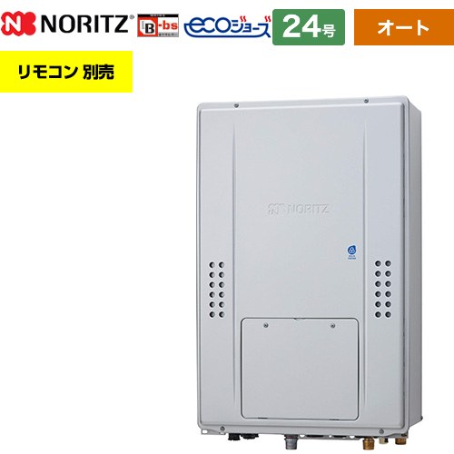 【オート】 [GTH-C2471SAW3H-TB-BL-13A-20A] PS扉内後方排気延長形 ノーリツ ガス給湯器 オート シンプル 24号 給水接続：20A エコジョーズ ユコアGTH リモコン別売 【送料無料】【都市ガス】