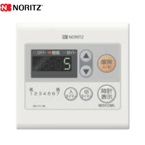 [RC-7111M] ノーリツ リモコン（台所） 熱源機リモコン 品コード：0701759 台所リモコン リモコンコード別売 【送料無料】
