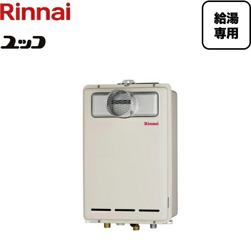 Rux A1603t L Lpg ガス給湯器 Rux A1603t L Lpg リンナイ ガス給湯器 プロパンガス 給湯専用 Ps延長前排気型 接続口径 a Ps扉内設置型 16号 給湯専用 ガス給湯専用機 最安値挑戦中 ガス給湯器 リンナイ ユッコ 接続口径 a 送料無料 給湯専用 関西 Rux A1603t L Lpg ガス給湯器 Rux A1603t L Lpg リンナイ ガス給湯器 プロパンガス 給湯専用 Ps延長前排気型 接続口径 a Ps扉内設置型 16号 給湯専用 ガス給湯専用機 最安値挑戦中 ガス給湯器 リンナイ ユッコ 接続口径 a 送料無料 給湯専用 関西