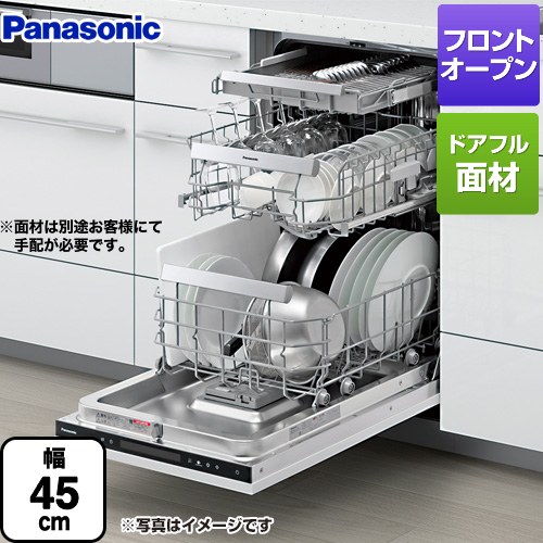 [NP-45EF1WPE] フロントオープンタイプ パナソニック 食器洗い乾燥機 ドアフル面材型 ディープタイプ 約9人分（58点）庫内容積：約122L 45cm 適合キッチン奥行き60cm 操作部：鏡面ブラック 【送料無料】