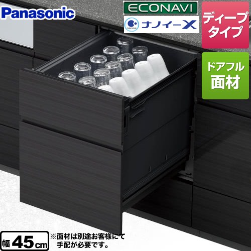[NP-45KD9AP] K9 Plus series（K9プラスシリーズ） パナソニック 食器洗い乾燥機 ドア面材型　ドアフル面材型 ディープタイプ 約6人分（48点） 【送料無料】【工事対応不可】