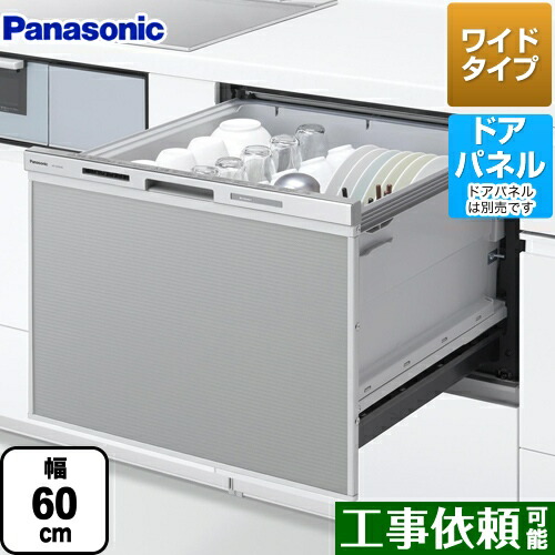 Panasonic - Panasonic 食器洗い乾燥機 ホワイト   JUNママ 食器洗い乾燥機（ホワイト） | パナソニック | NP-TZ500-W