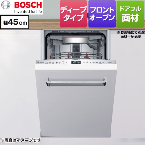 [SPV6ZMX016] ゼオライトシリーズ ボッシュ 海外製食器洗い乾燥機 フルドア面材タイプ フル面材取付専用 ディープタイプ 洗浄容量：8人分　62点 幅45cm 【送料無料】【工事対応不可】【メーカー直送品】【配送地域限定品※地図確認要】【時間指定・日祝配送・代引不可】｜関西トリカエ隊店