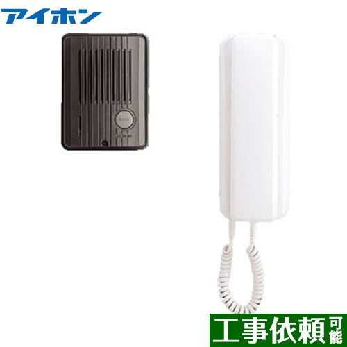 楽天市場】[TCS-1A-T] デミトーク アイホン ドアホン インターホン