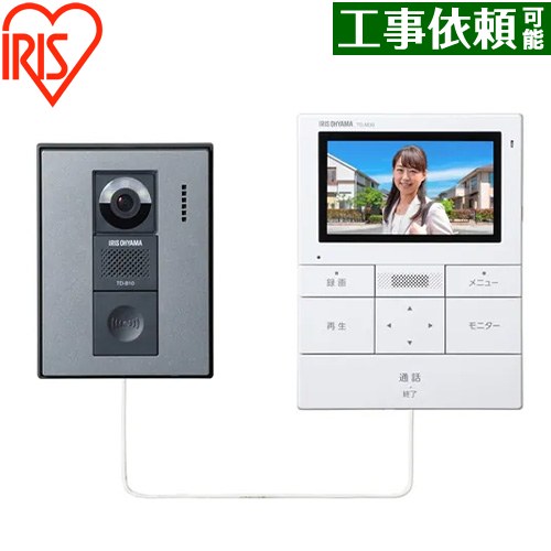 [TD-SM3010T-WSH] テレビドアホン アイリスオーヤマ ドアホン 角度変更取付台座付き 電源コード式 ホワイト／ガンメタリック 【送料無料】