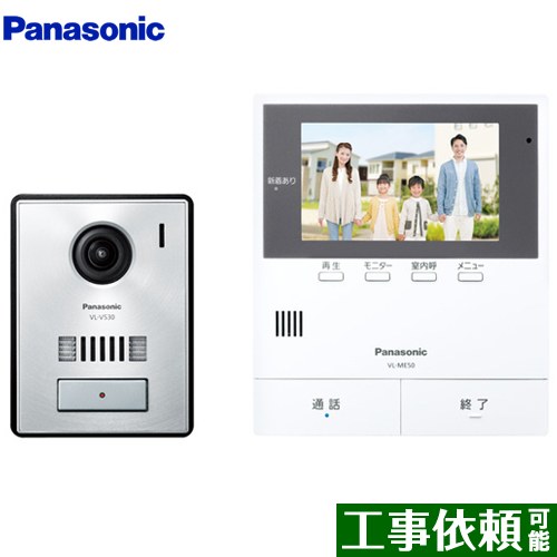 めいVL-SE30XLA 3台セット 楽天市場】◇VL-SE30XLA【当店おすすめ！お買得品 即日発送でき